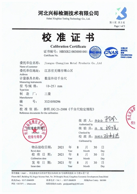 Cina Jiangsu Changjian Metal Products Co., Ltd. Sertifikasi